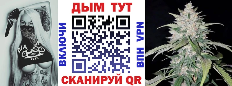 Названия наркотиков Надым КОКАИН ГАШ Псилоцибиновые грибы Каннабис APVP
