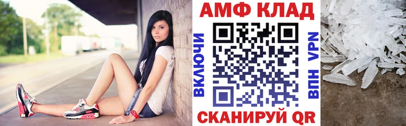 закладка  Надым  Amphetamine 97% 