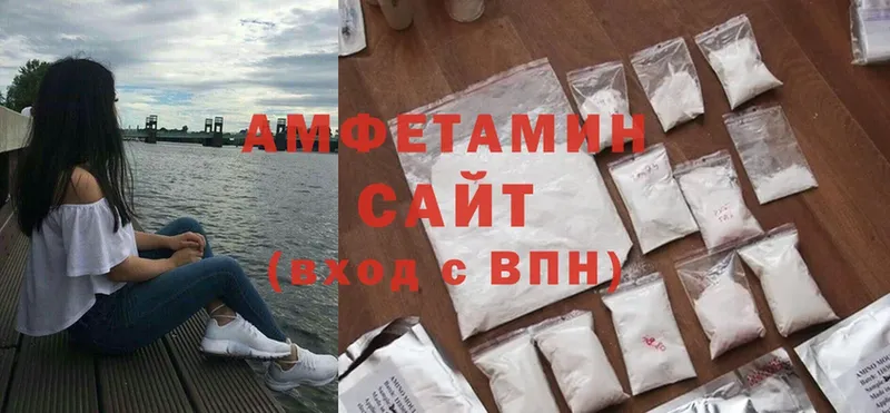 Amphetamine Premium Надым