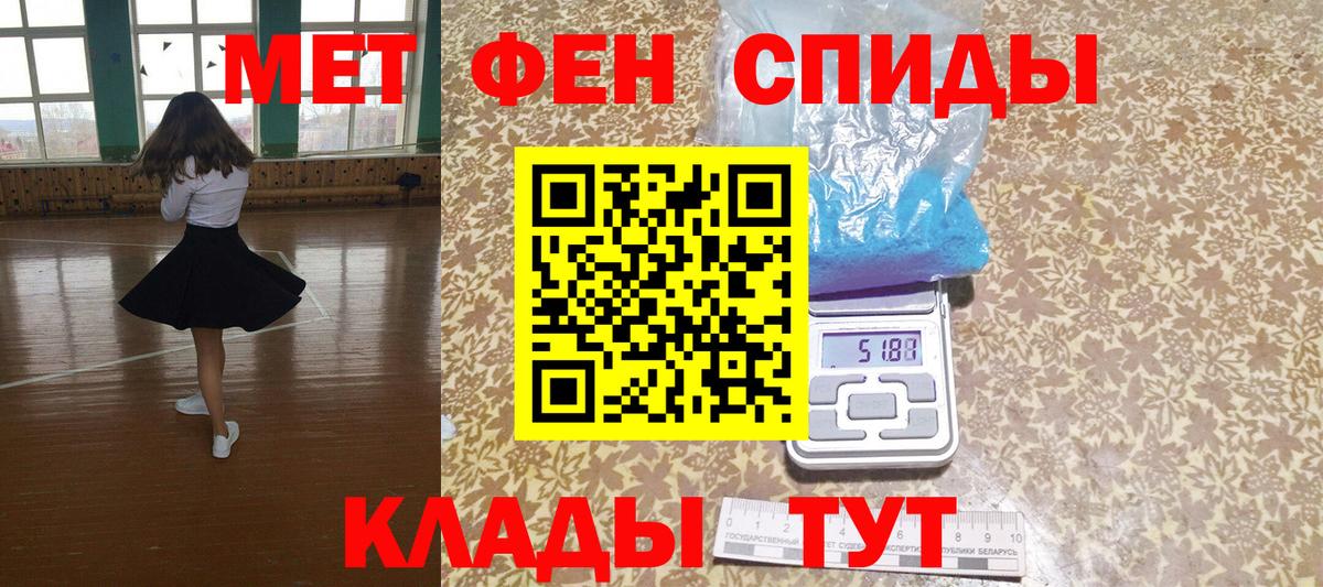 Амфетамин Розовый Надым