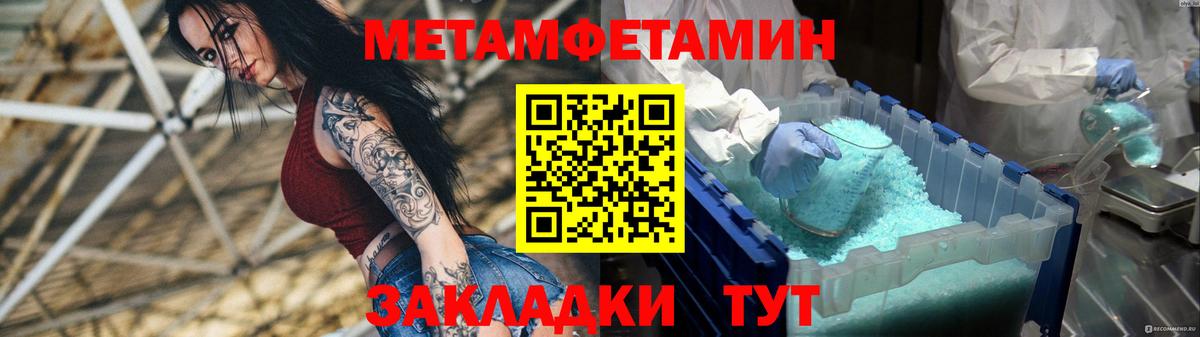Надым  АМФ 98%  АМФЕТАМИН  Вход с VPN  Amphetamine 