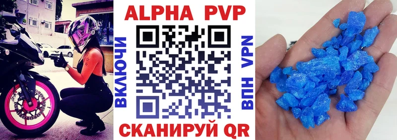 A PVP Соль  Надым 
