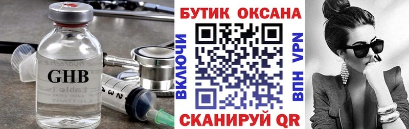 shop клад  Надым  БУТИРАТ бутик  закладка 