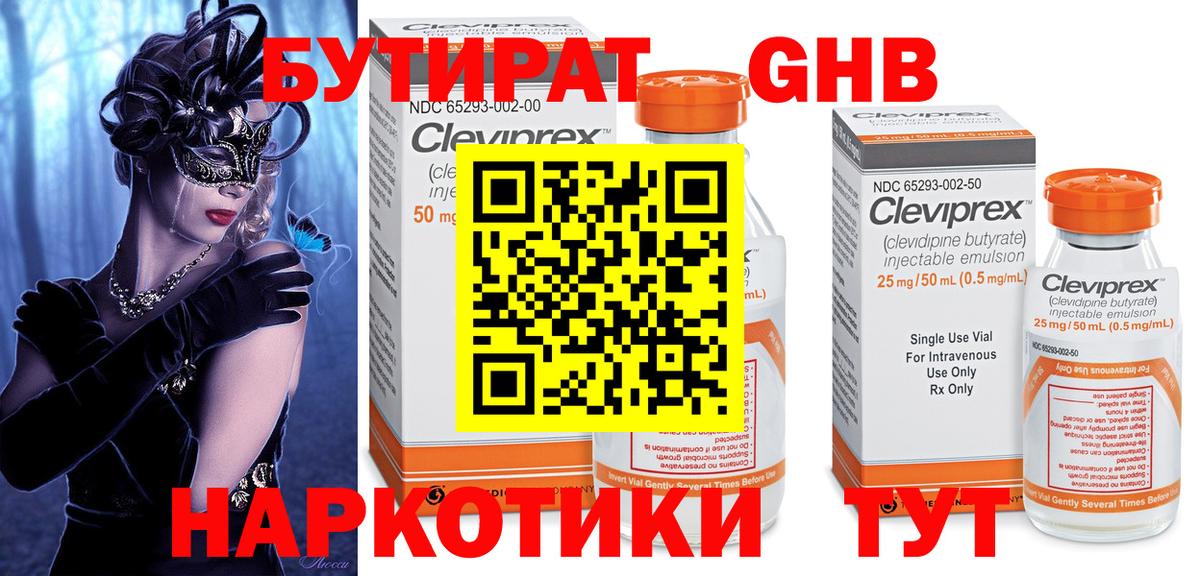  Кокаин Надым
