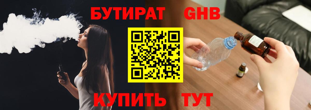 Меф   Меф МЯУ МЯУ  Cocaine  Codein  Гашиш  Вход с VPN  Надым  МДМА 