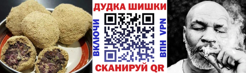 Canna-Cookies конопля  Надым 