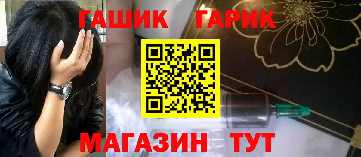 ГАШ AMNESIA HAZE  ГАШИШ убойный  Вход с VPN  Надым 