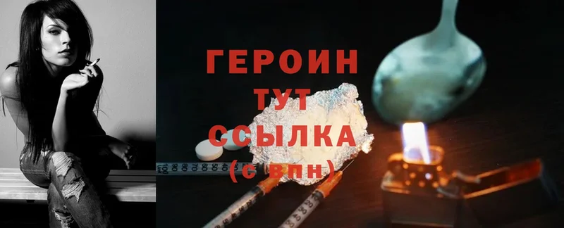 магазин продажи   mega ссылки  ГЕРОИН хмурый  Надым 