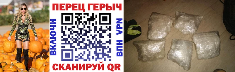 как найти закладки  Надым  Героин VHQ 