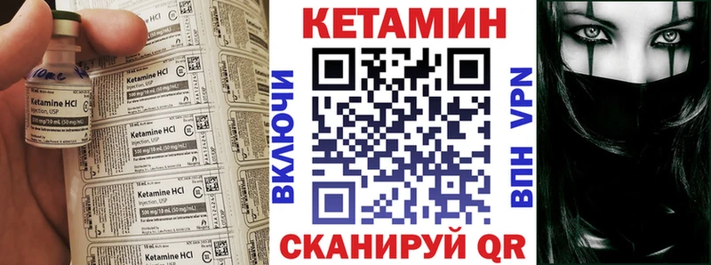 КЕТАМИН ketamine  сайты даркнета официальный сайт  Надым  ОМГ ОМГ ссылки 