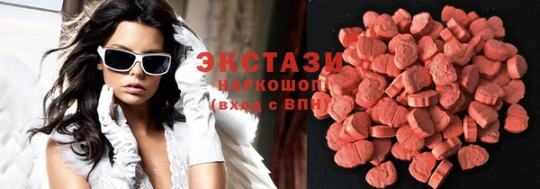 спиды Куйбышев
