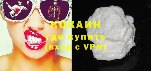 не бодяженный Краснослободск