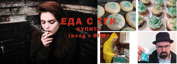 прущий лед Красноперекопск