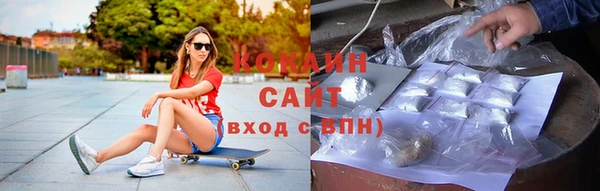 прущий лед Красноперекопск