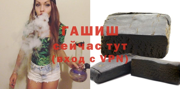 дурь Бронницы