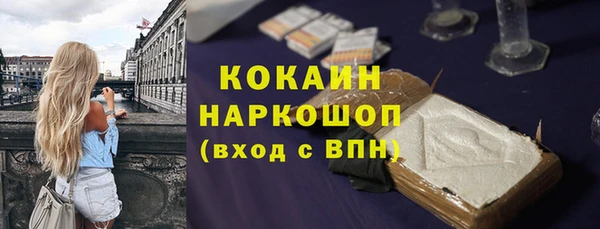 бутират Сафоново