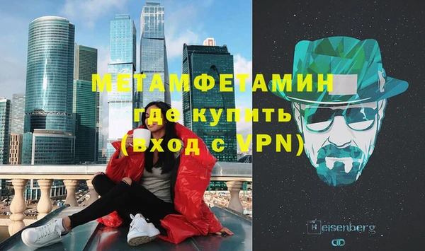 не бодяженный Краснослободск
