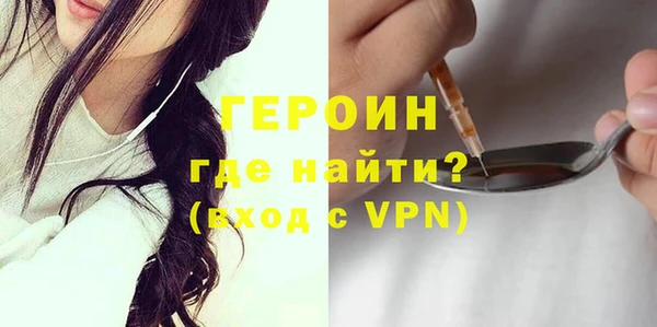 не бодяженный Краснослободск