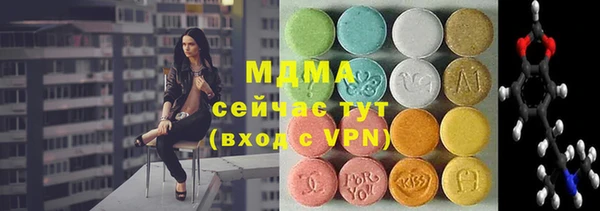прущий лед Красноперекопск
