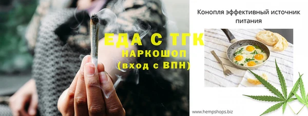 прущий лед Красноперекопск
