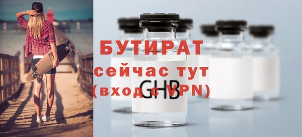 спайс Сатка
