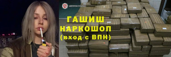 прущий лед Красноперекопск