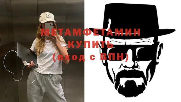 мескалин Ступино