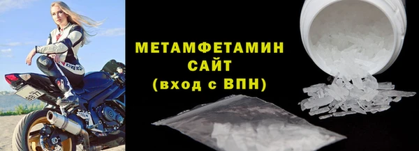 прущий лед Красноперекопск