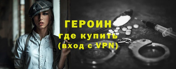 прущий лед Красноперекопск