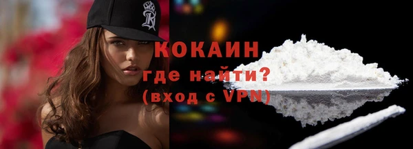 не бодяженный Краснослободск