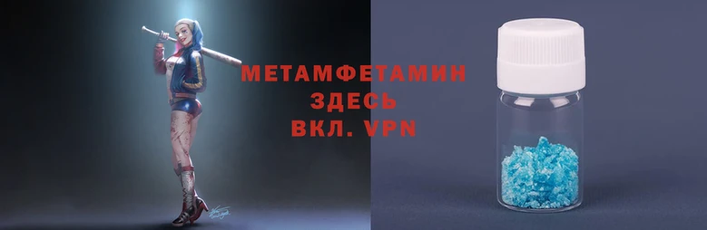 прущий лед Красноперекопск