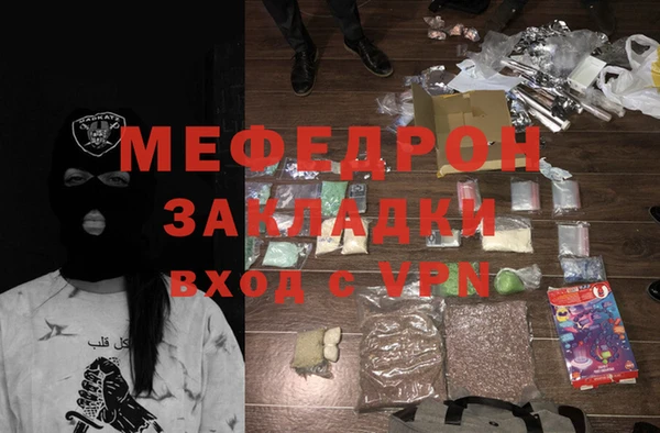 прущий лед Красноперекопск