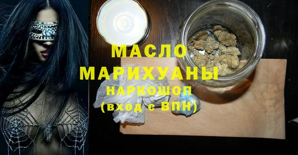 мдма Краснотурьинск