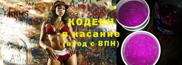 PSILOCYBIN Саяногорск
