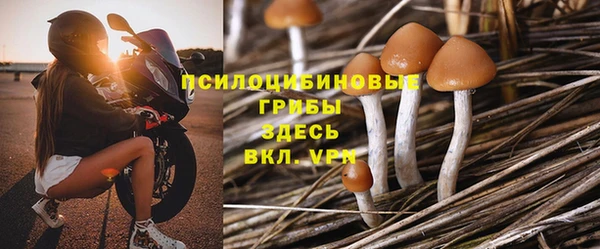 прущий лед Красноперекопск