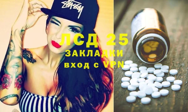не бодяженный Краснослободск
