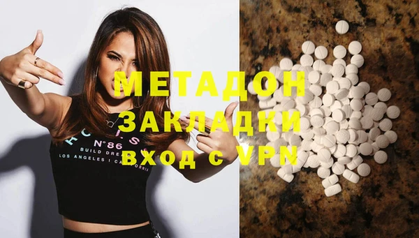 не бодяженный Краснослободск