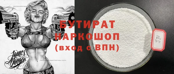 не бодяженный Краснослободск