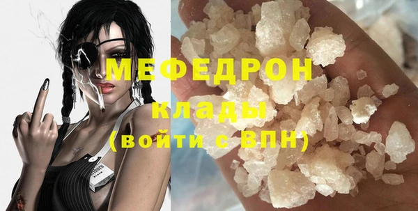 прущая мука Струнино