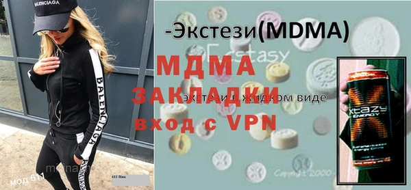 не бодяженный Краснослободск