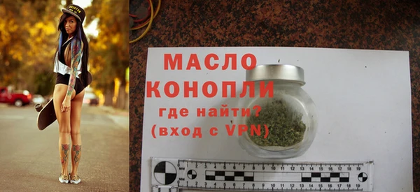 MESCALINE Бугульма