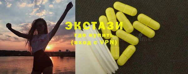мдма Краснотурьинск
