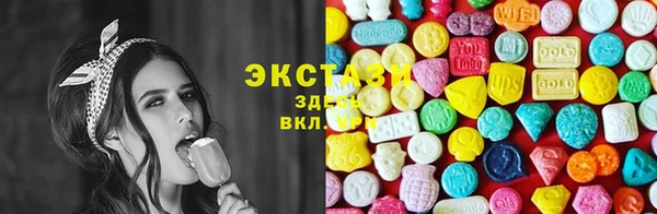 мескалин Дмитровск