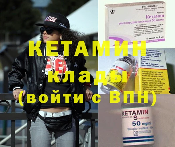 синтетический гашиш Чекалин