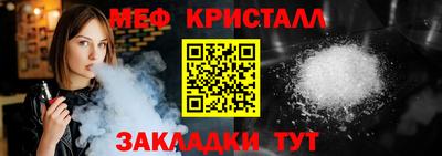 гашиш Волжск