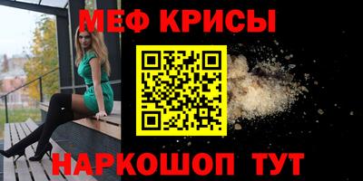 винт Волгодонск
