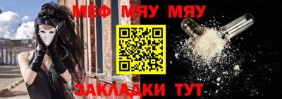 соль курить ск Волжский