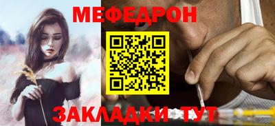 стафф Гагарин