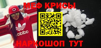соль курить ск Волжский
