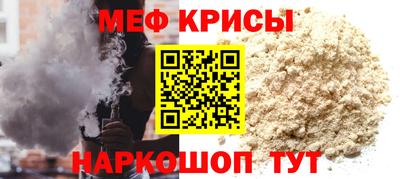 винт Волгодонск